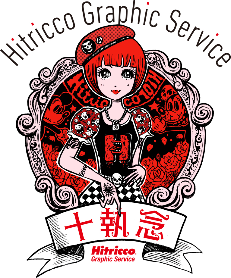 hitricco graphic service